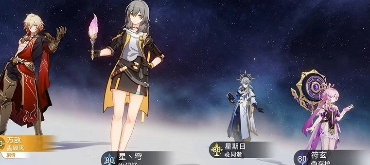 崩坏星穹铁道3.1版本主线任务通关指南