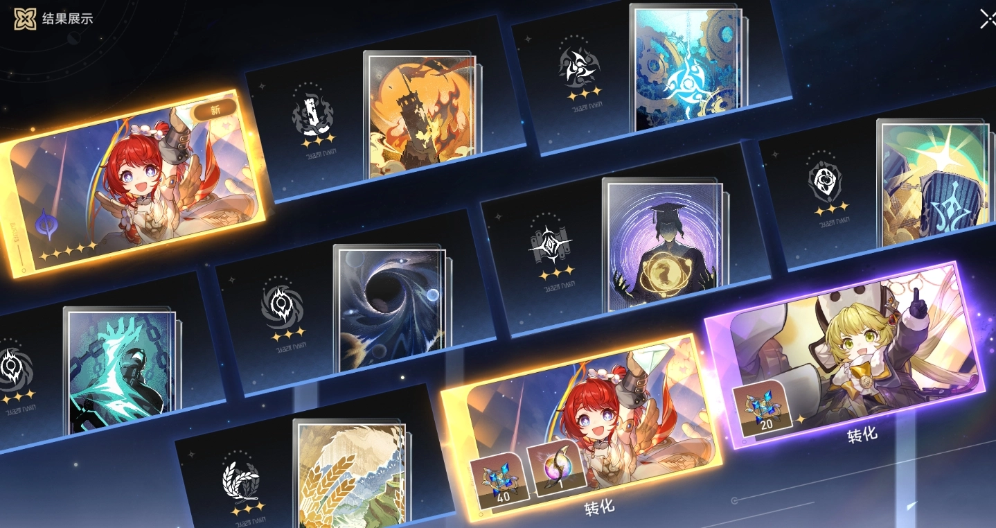 崩坏星穹铁道中的命途系统机制