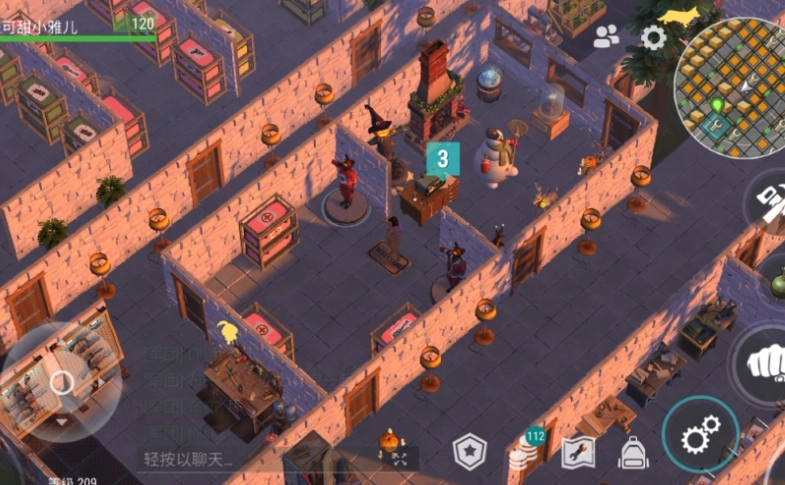 地球末日：生存启程阶段