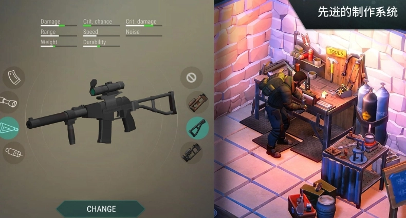 地球末日：生存休憩站