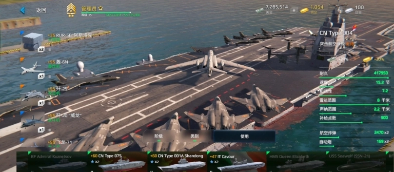 如何在《现代战舰》中获取大和号的攻略指南