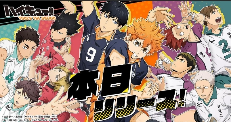 排球少年合宿远征