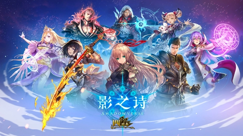 影之诗更换皮肤