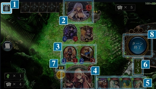 影之诗对局流程