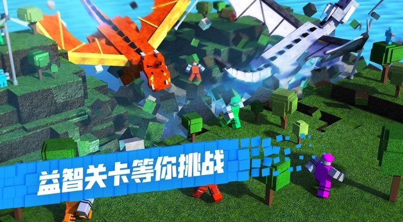 罗布乐思火箭升空模拟器