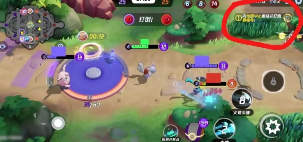 宝可梦大集结游戏玩法概述