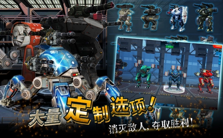 机甲战队快速获取金币