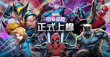 漫威：瞬战超能卡片升级