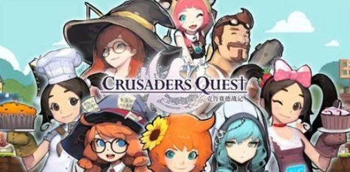 克鲁赛德战记亚历山大搭配组合