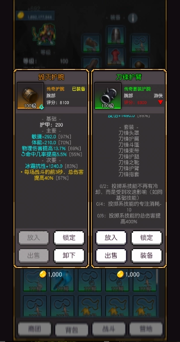 飞升秘境(1)