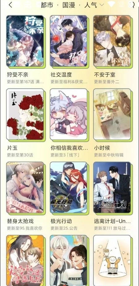 游戏截图