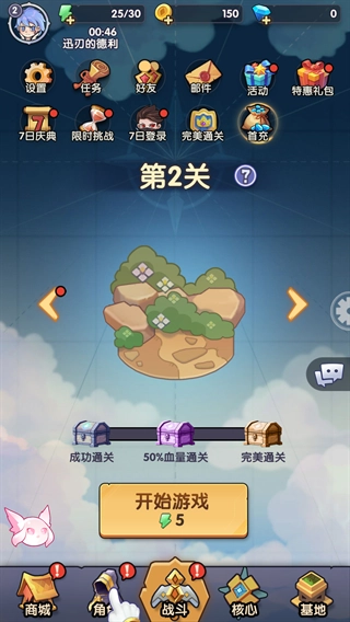 泉水指挥官游戏(3)