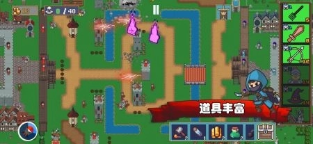 王国反击战(2)