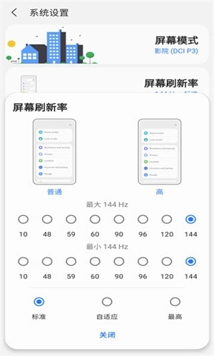 Samhelper正版图1