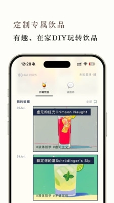 开喝图1