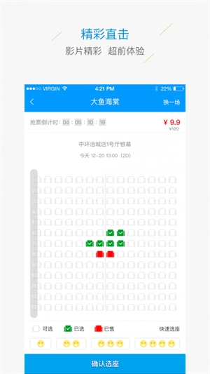 中环影城图2