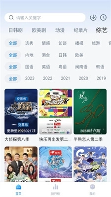 影视工场图2