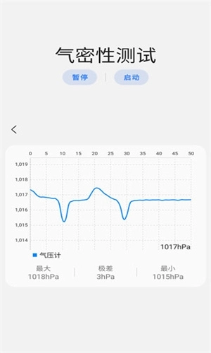 Samhelper正版图3