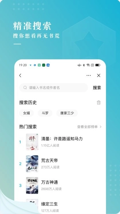 冰壳小说最新版图3