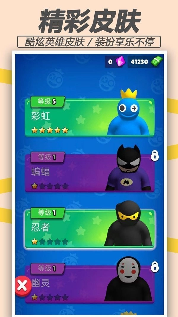 狙击突击队游戏