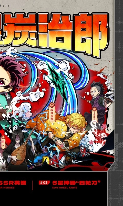 艾尔指挥官变态版图2