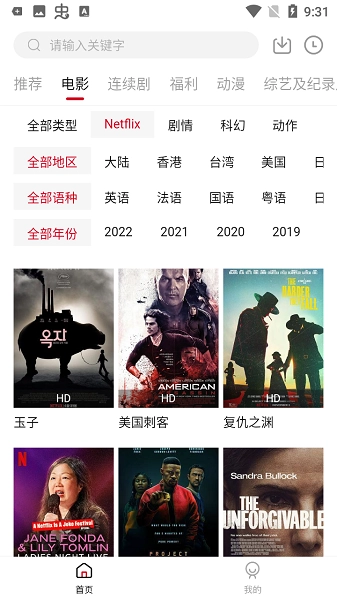 555电影netflix最新剧(3)