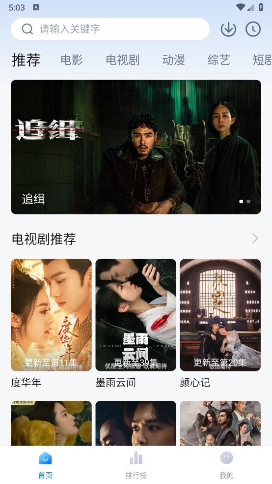 剧白白正版图1