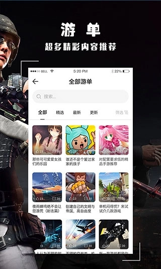 酷酷跑(2)