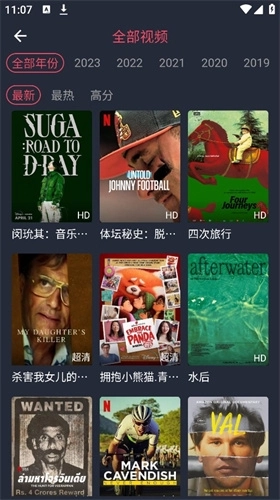 一只猫影视免费