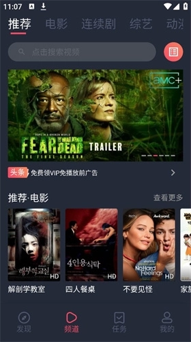 一只猫影视免费