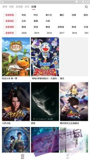 火鸟影视图2