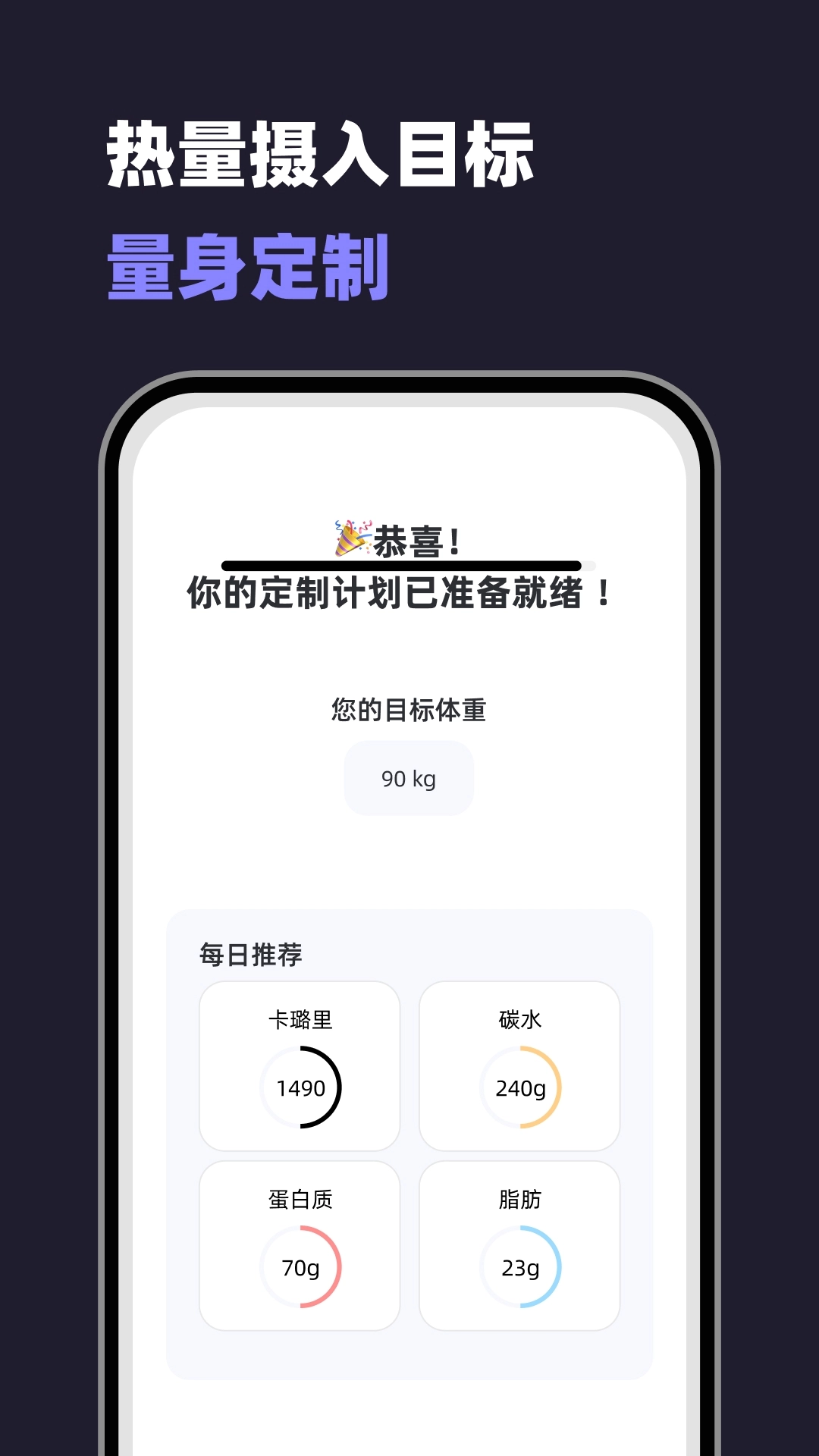 小卡健康(1)