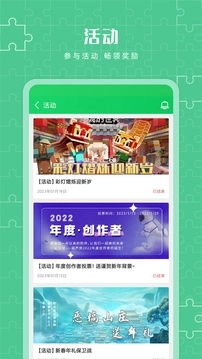 葫芦侠正版图2