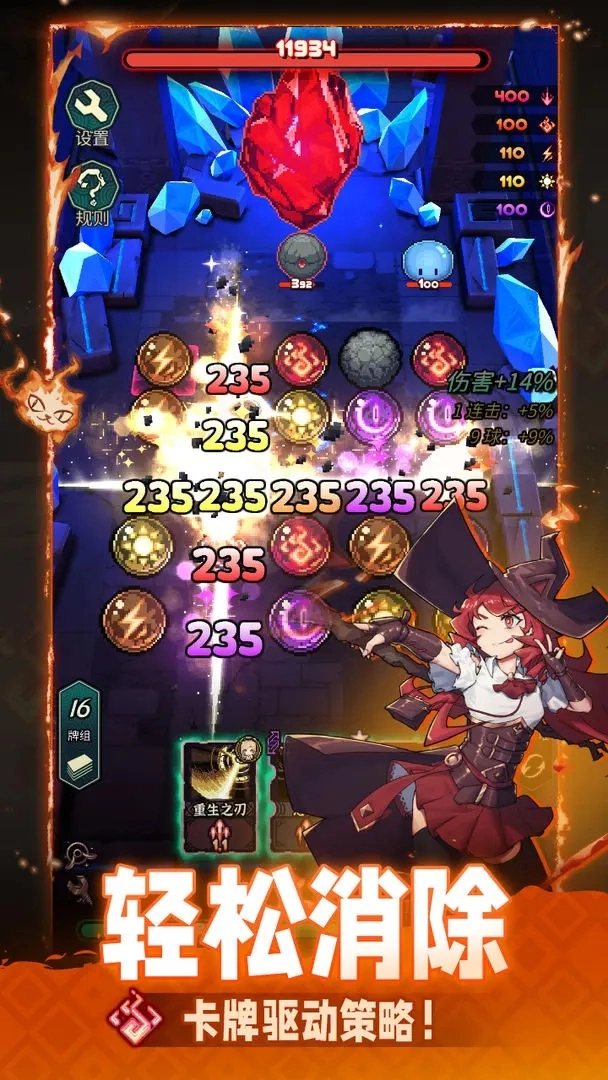 魔典秘闻(4)