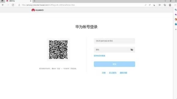 华为运动健康手表手机版下载
