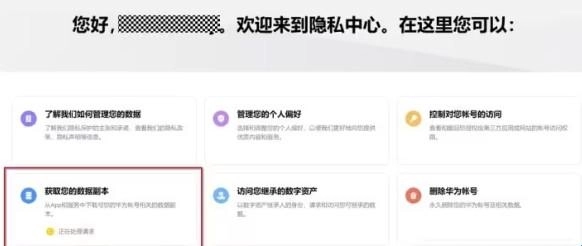 华为运动健康手表手机版下载