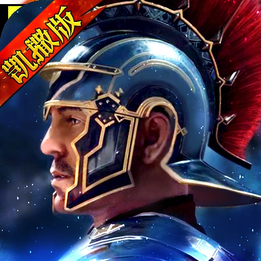 罗马帝国安卓版