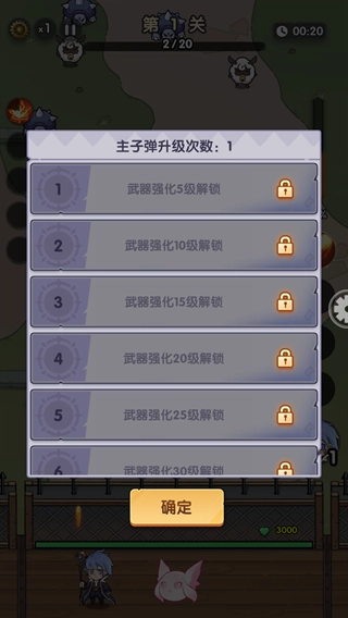 泉水指挥官游戏(1)