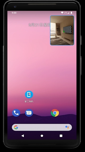 窗口相机安卓版图1