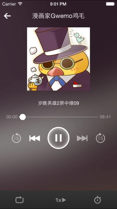 汗汗漫画免登录版图3