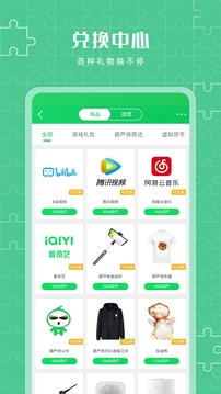 葫芦侠正版图3