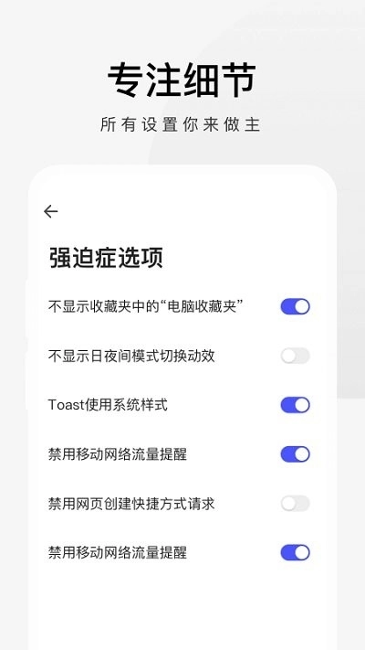 360极速浏览器安卓版图1