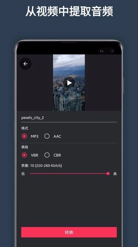 超级剪辑免费版(2)