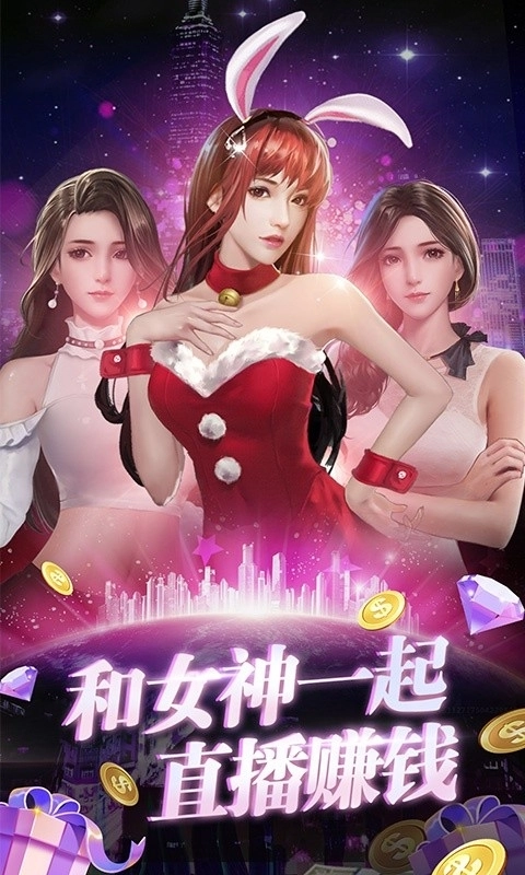 海魂少女2025最新折扣版图1