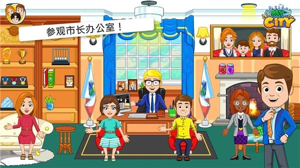 我的城市选举日中文版(1)