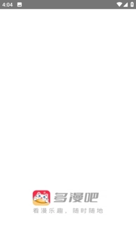 多漫吧漫画图3