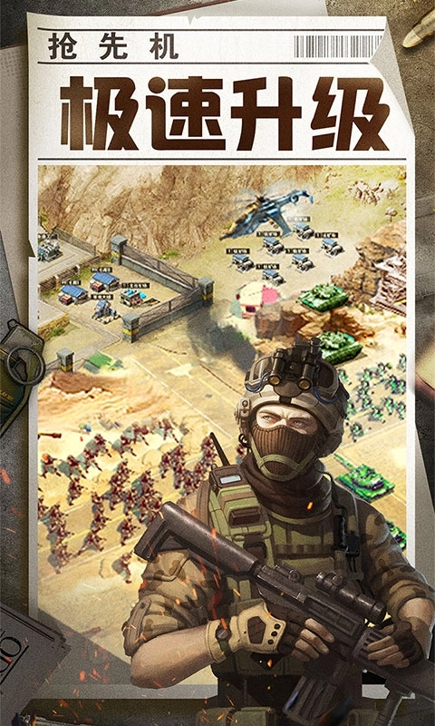 全城警戒折扣版(4)