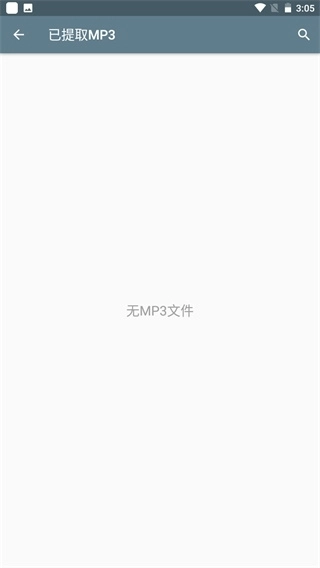 视频压缩软件免费版图2