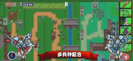 王国反击战(3)