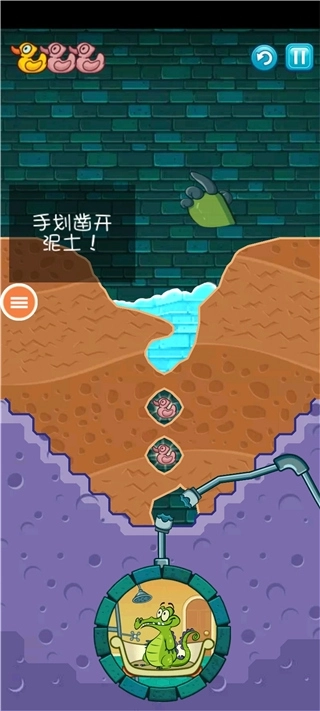 小鳄鱼爱洗澡版(3)